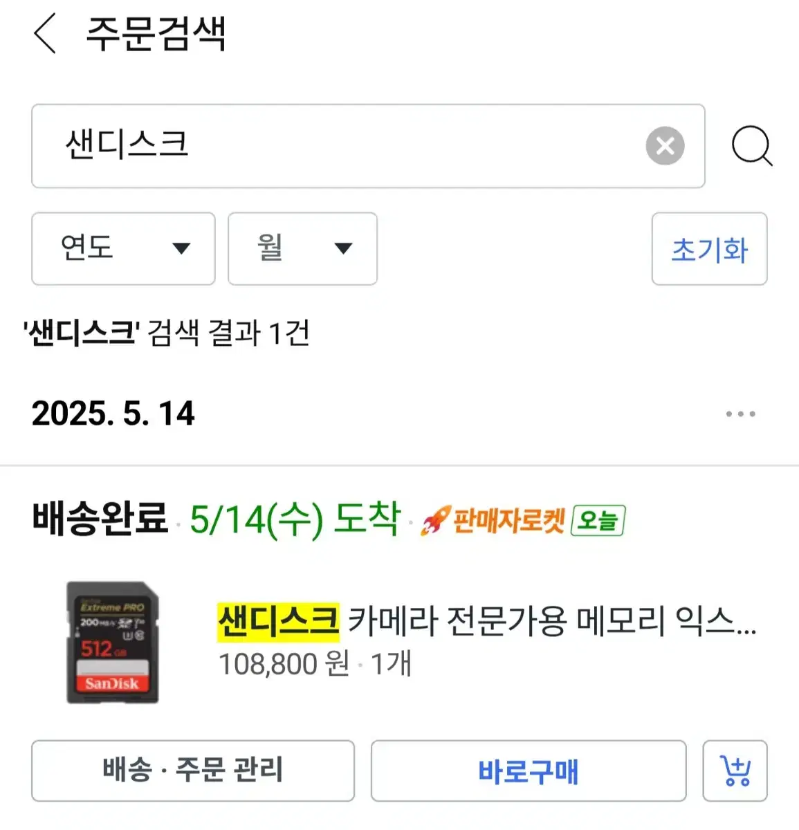 thumbnail-9
